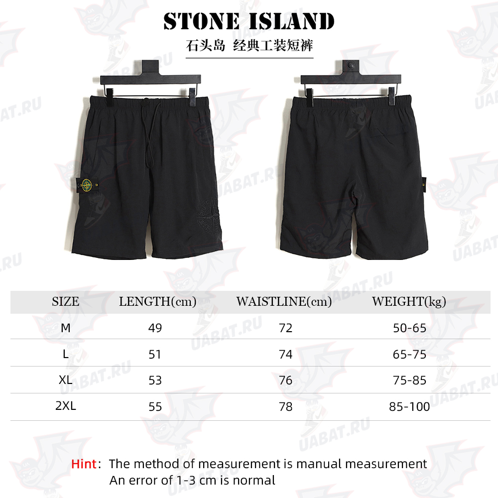 Stone lsland classic cargo shorts TSK2