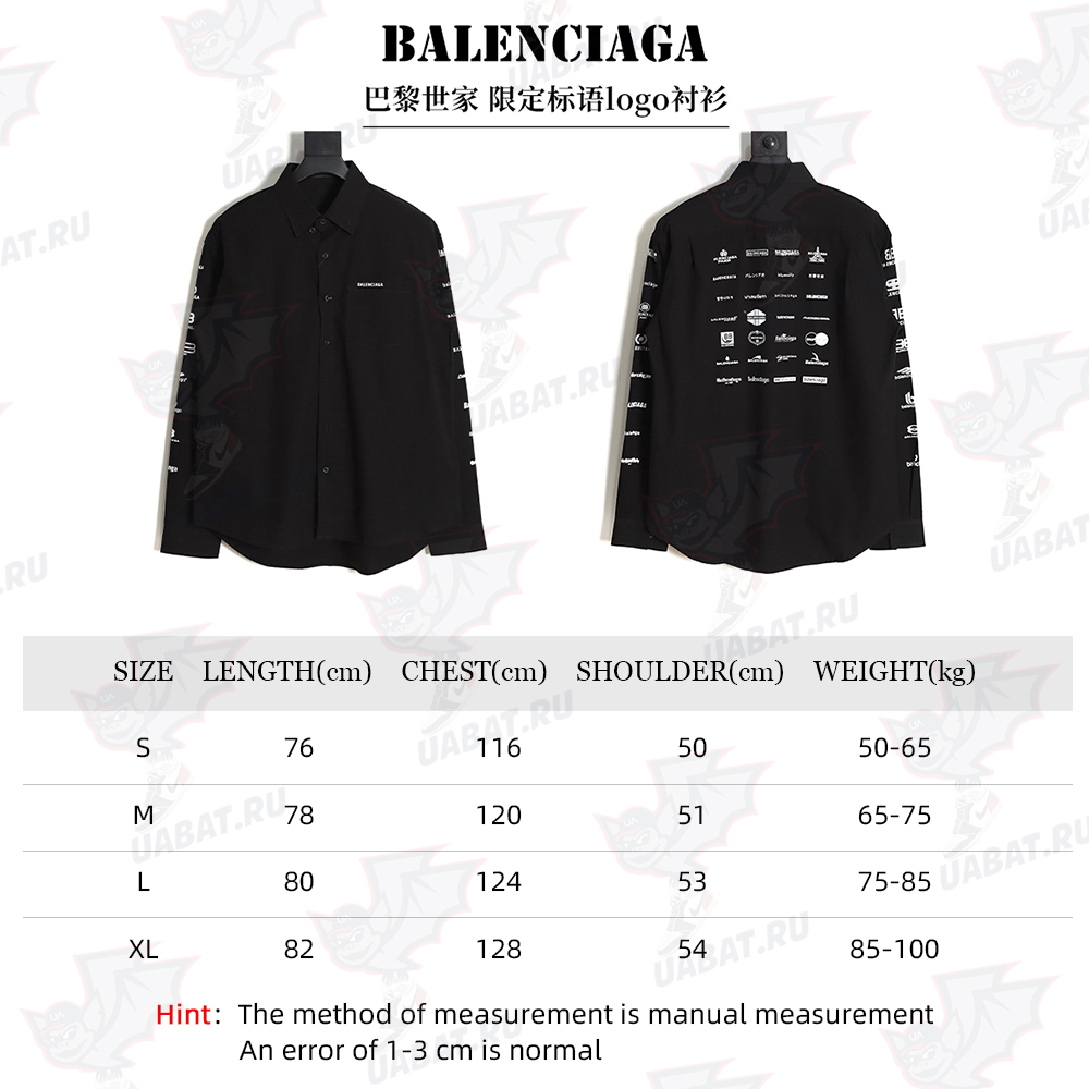 Ba*len*cia*ga limited slogan logo shirt tsk1