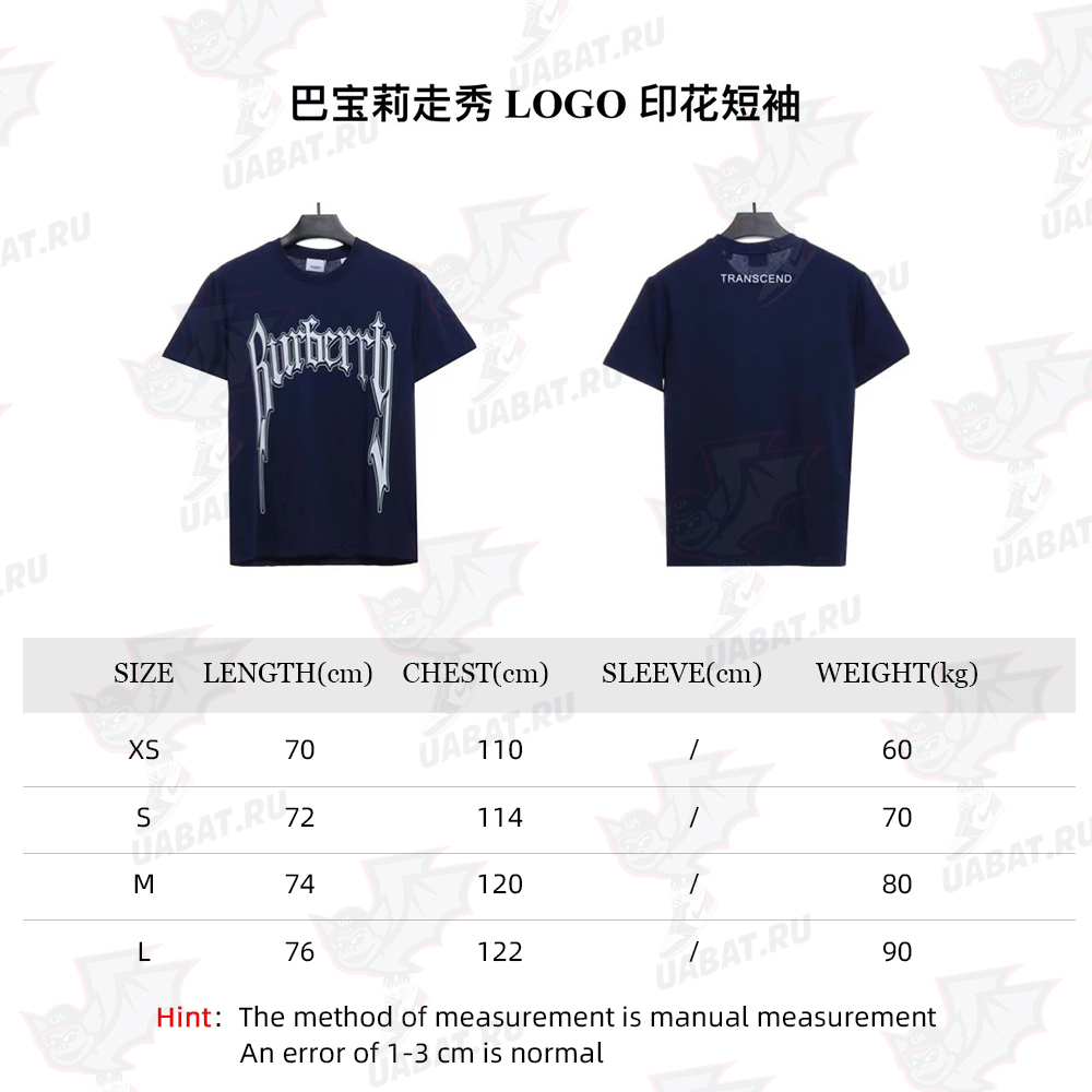 B**rry catwalk logo print short sleeve tsk2