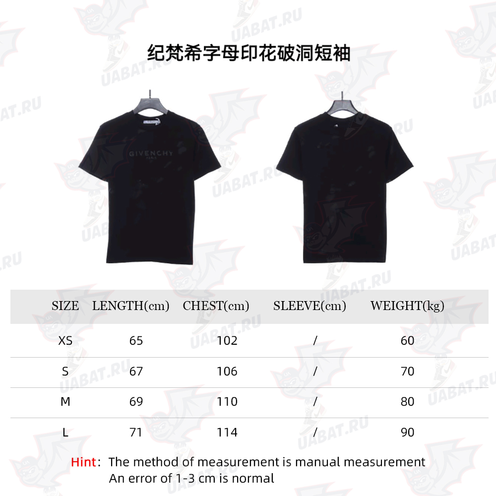 Givenchy letter print hole short sleeve TSK2