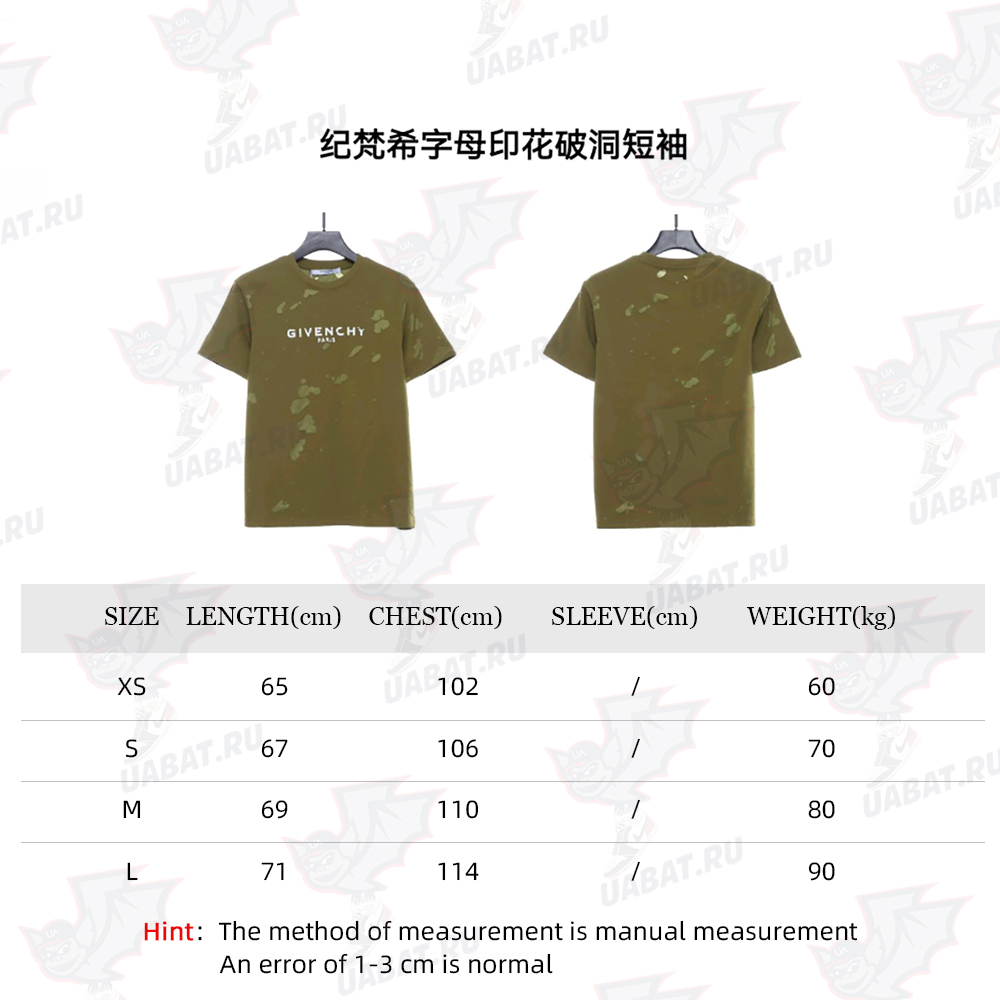 Givenchy letter print hole short sleeve TSK4