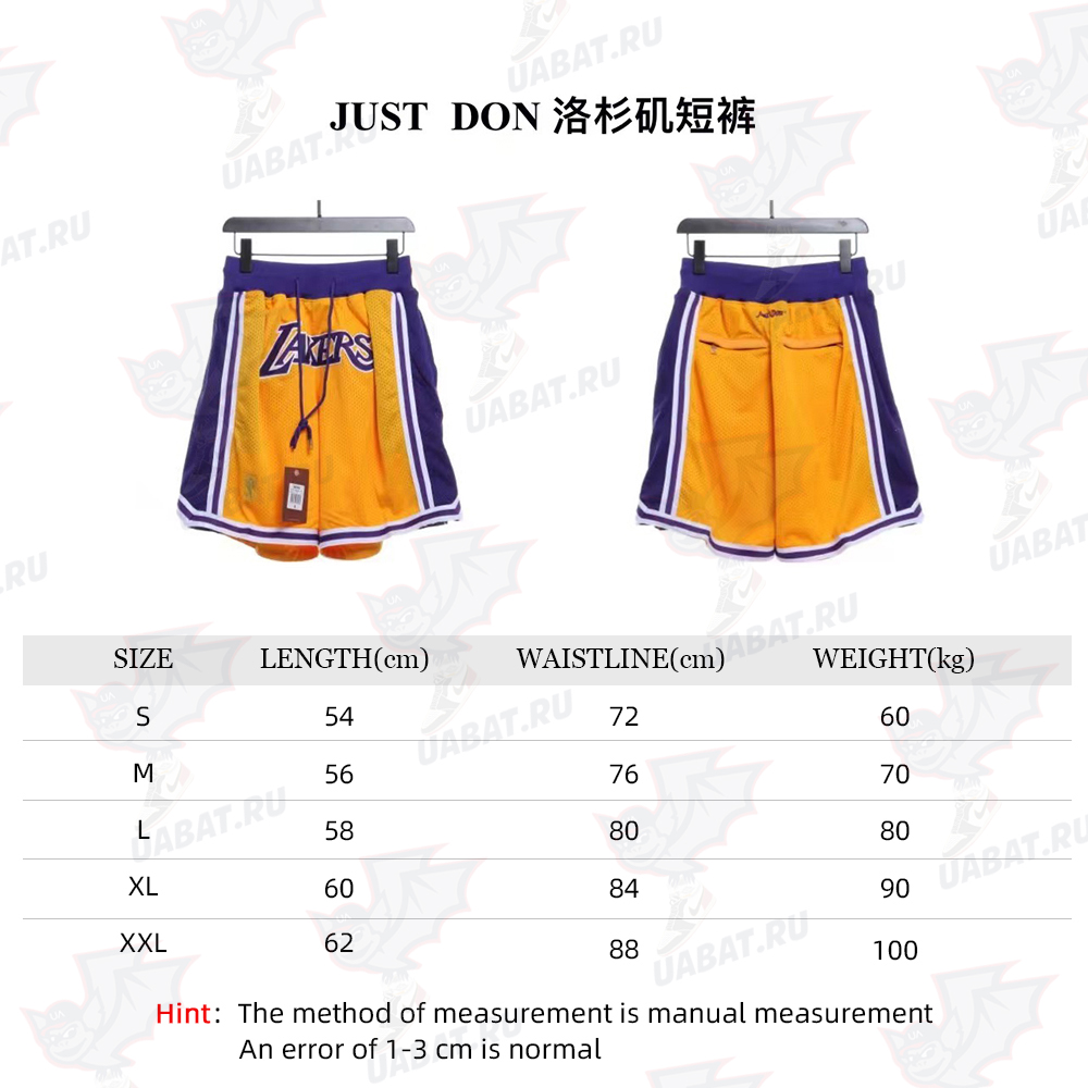 JustDon joint NBA retro Los Angeles Lakers shorts