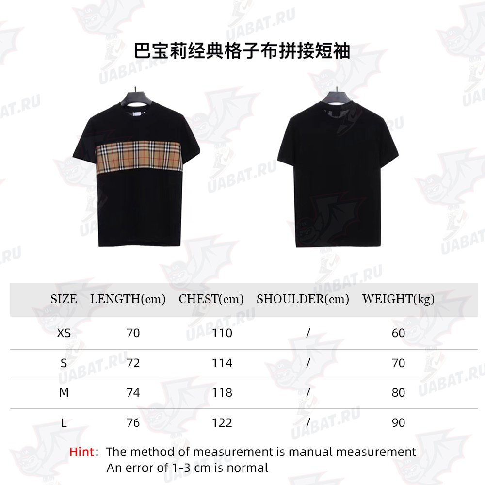 B**rry classic plaid panel short sleeve tsk1