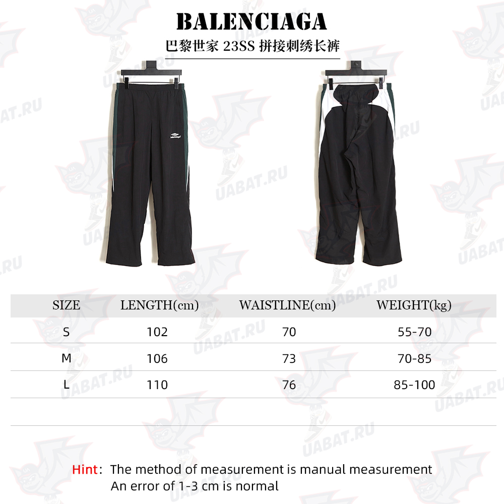 Ba*len*cia*ga Ba*len*cia*ga 23ss patchwork embroidered trousers