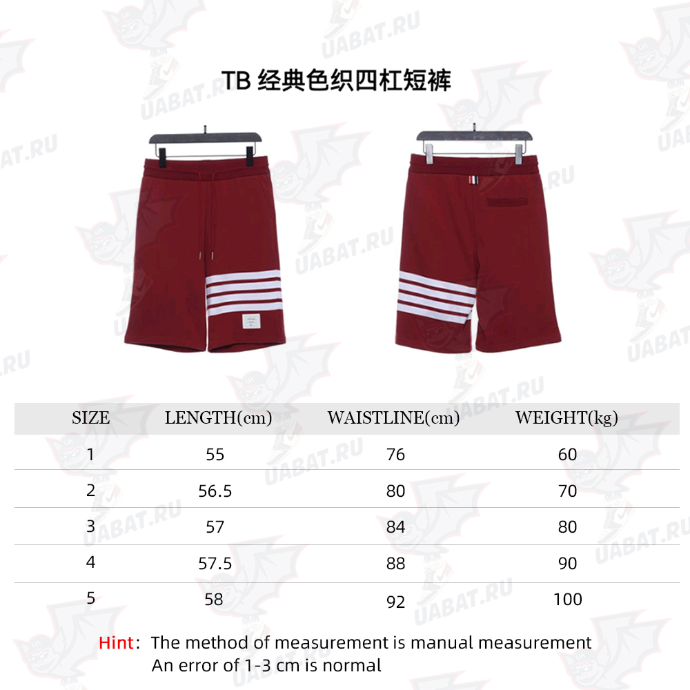 TB Classic Yarn Yarn Four Bar Shorts