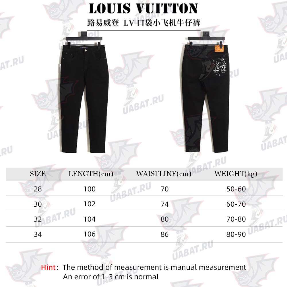 l0*is V*t0n l0*is V*t0n pocket airplane jeans