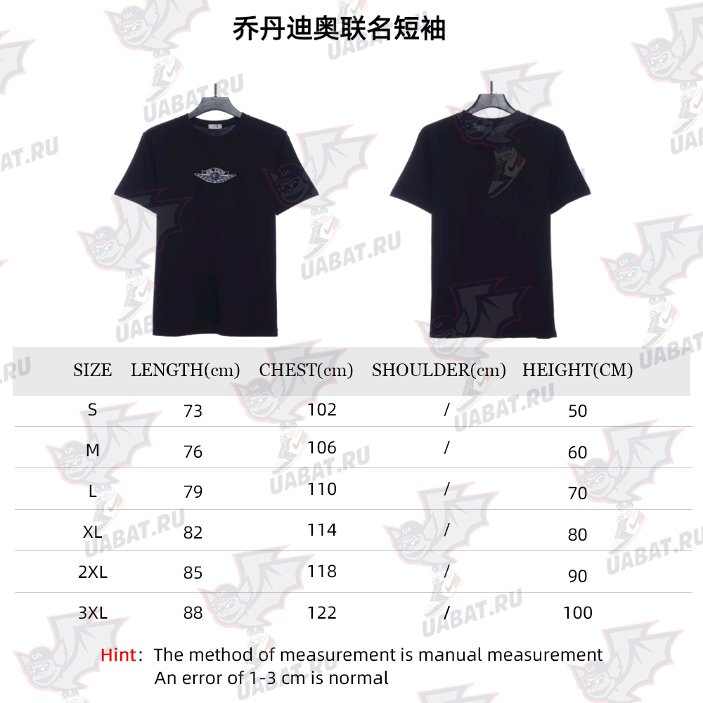 jordan D*or joint short sleeve tsk1