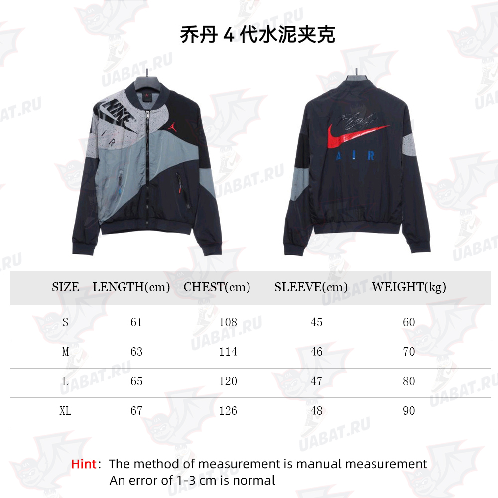 JORDAN PANELED CEMENT ZIP JACKET