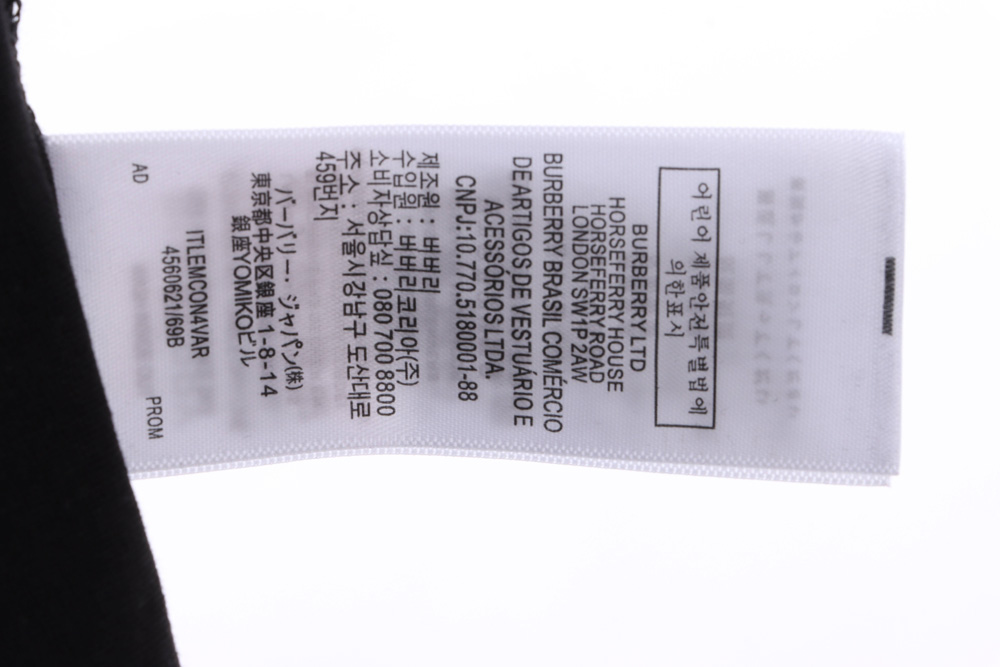 B**rry back letter print short sleeve tsk2