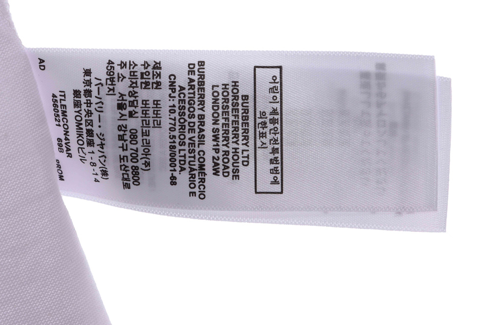 B**rry back letter print short sleeve tsk1