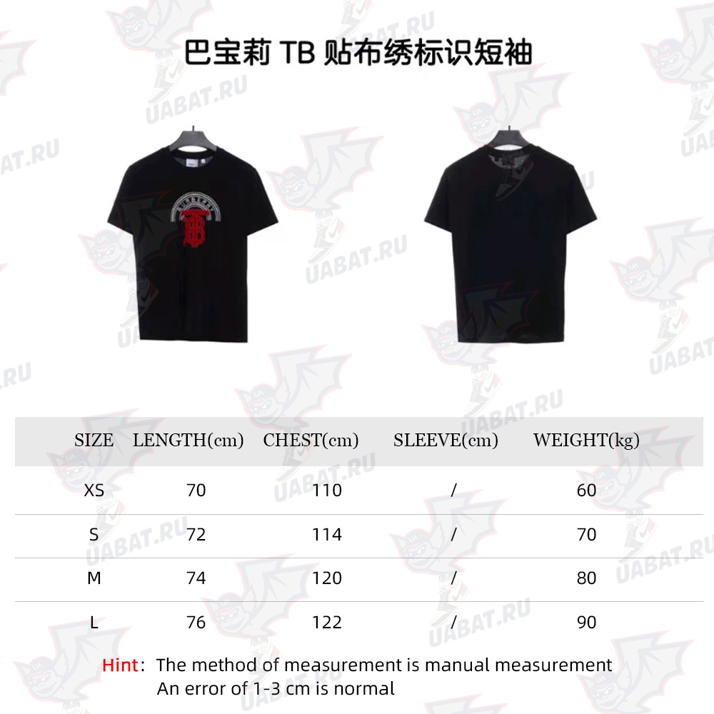 B**rry tb appliqué logo short sleeve tsk1