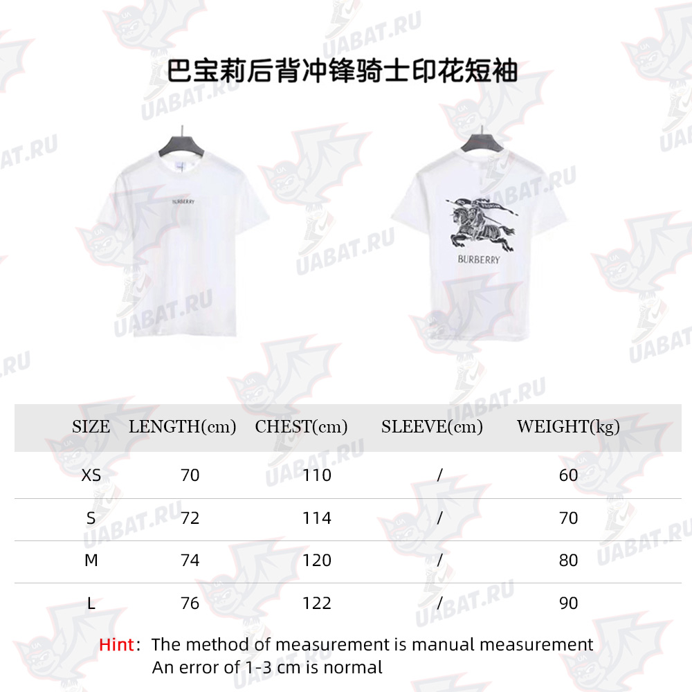 B**rry back charge knight print short sleeves