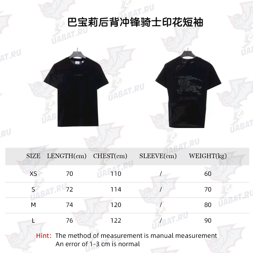 B**rry back charge knight print short sleeve tsk1