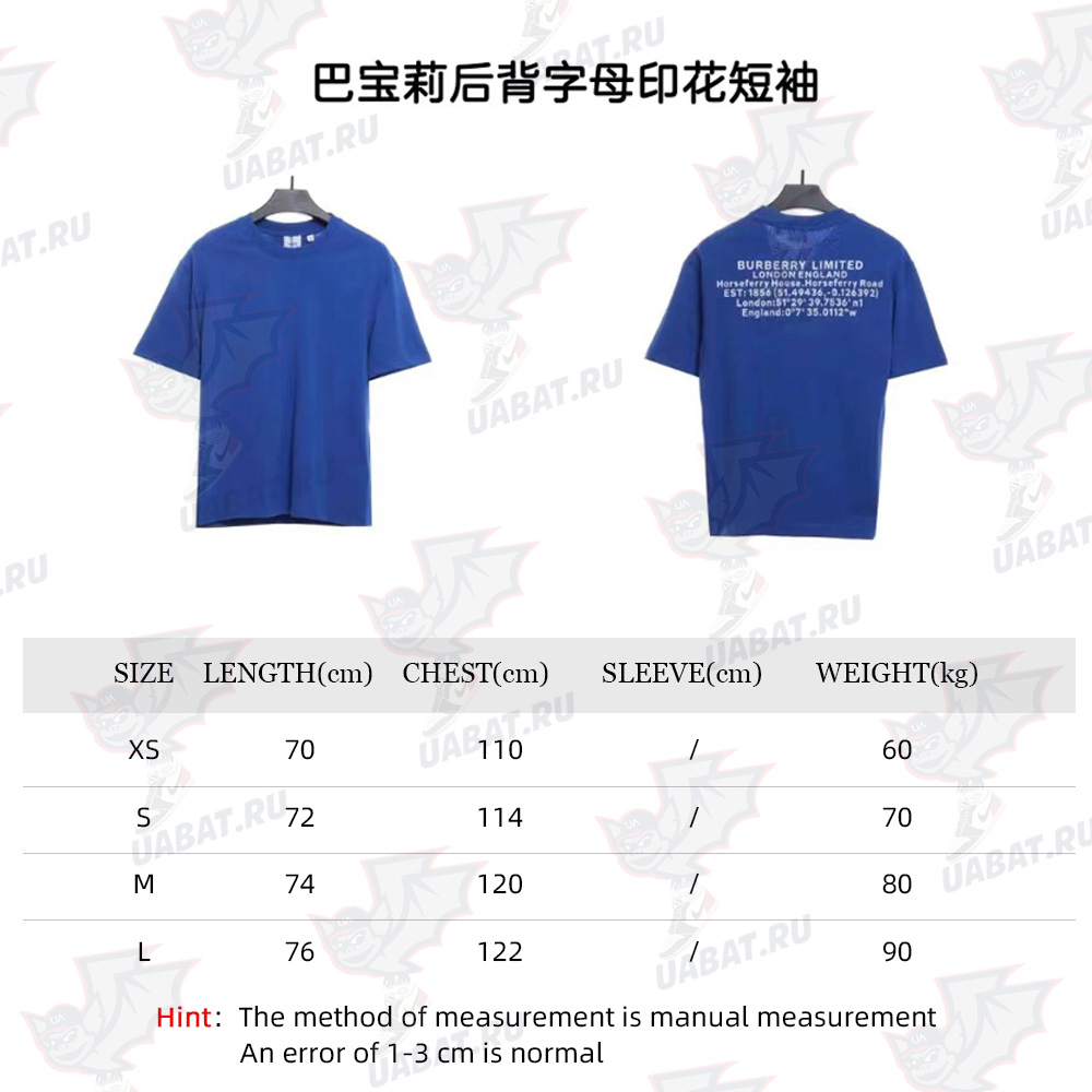 B**rry back lettering short sleeves