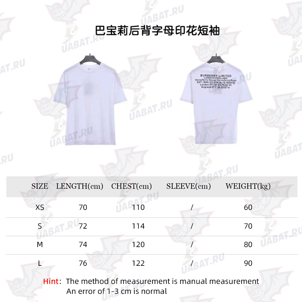 B**rry back letter print short sleeve tsk1