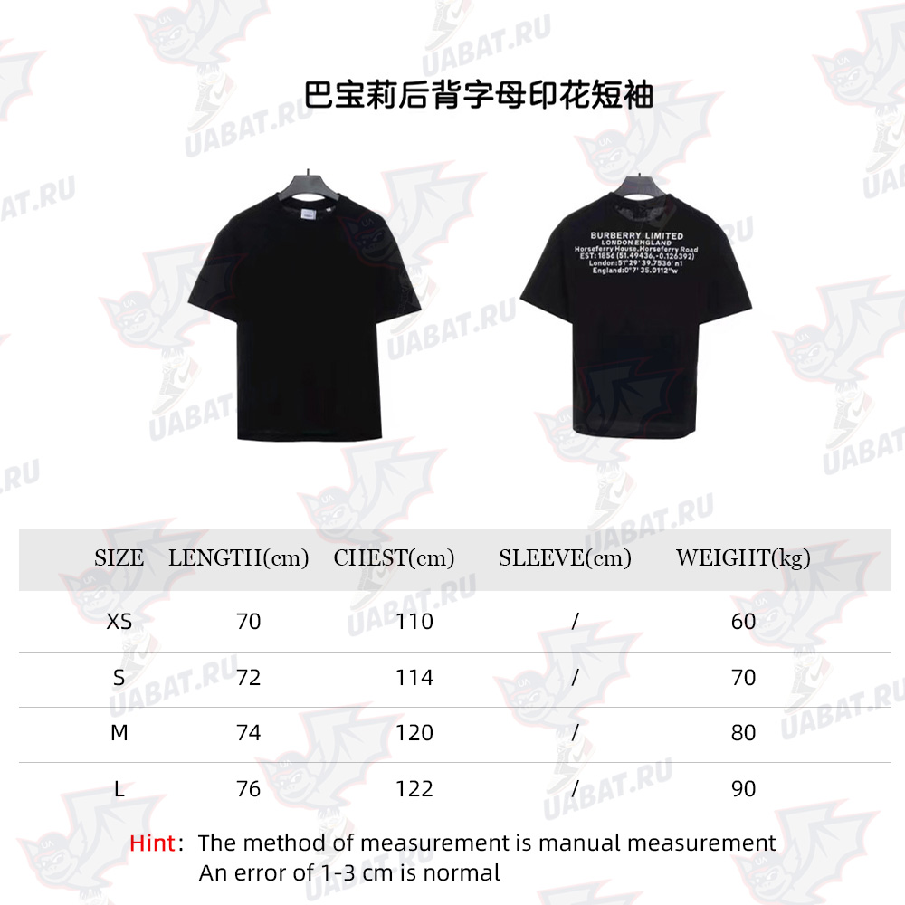 B**rry back letter print short sleeve tsk2