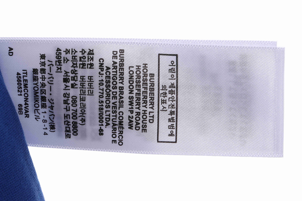 B**rry back lettering short sleeves