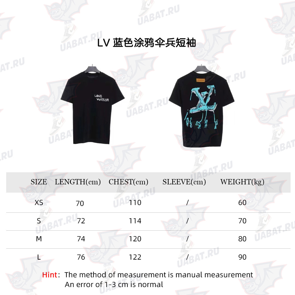 LV blue graffiti paratrooper short sleeve TSK1