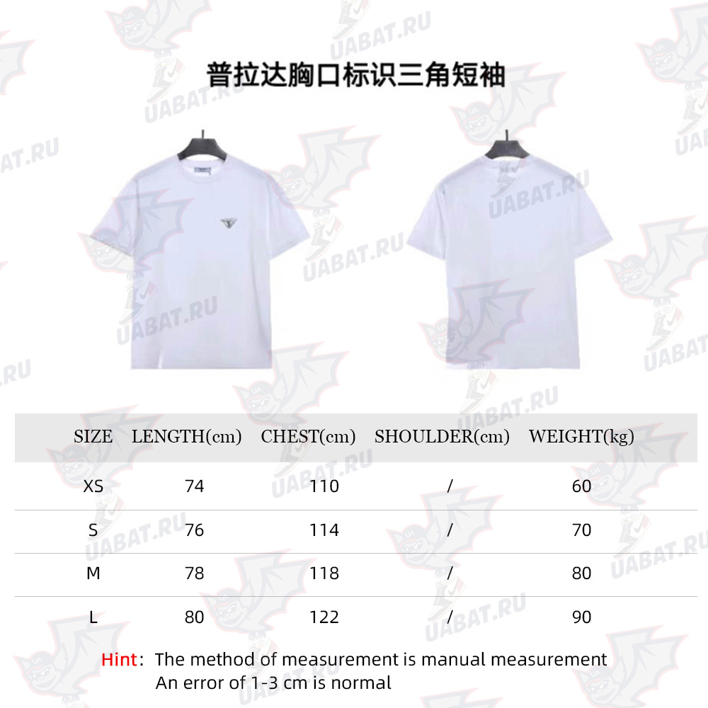 Pra*a chest logo triangle short sleeves