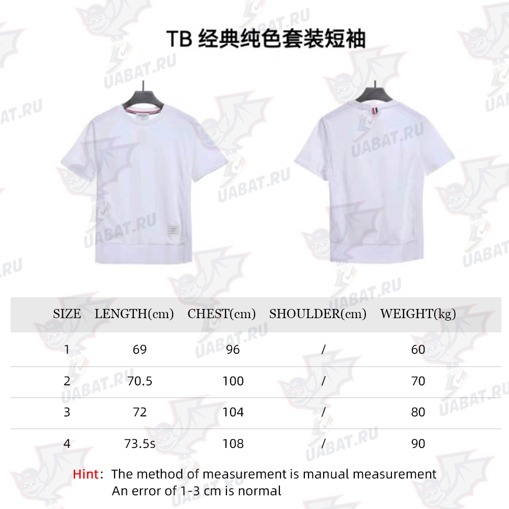 TB classic solid color suit short sleeve