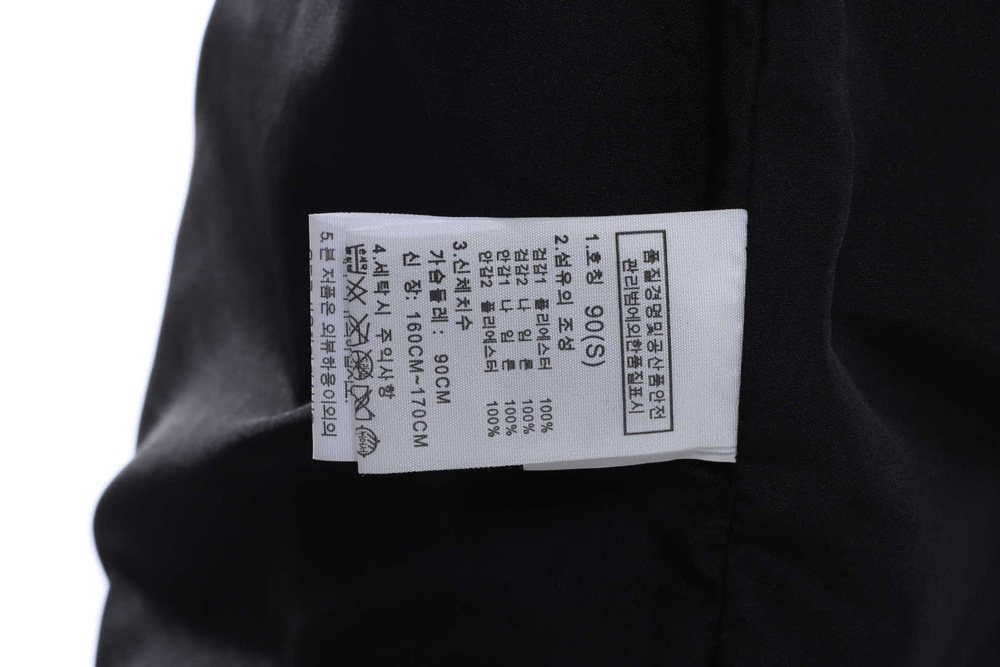 nor*h F**e contrast color stitching jacket