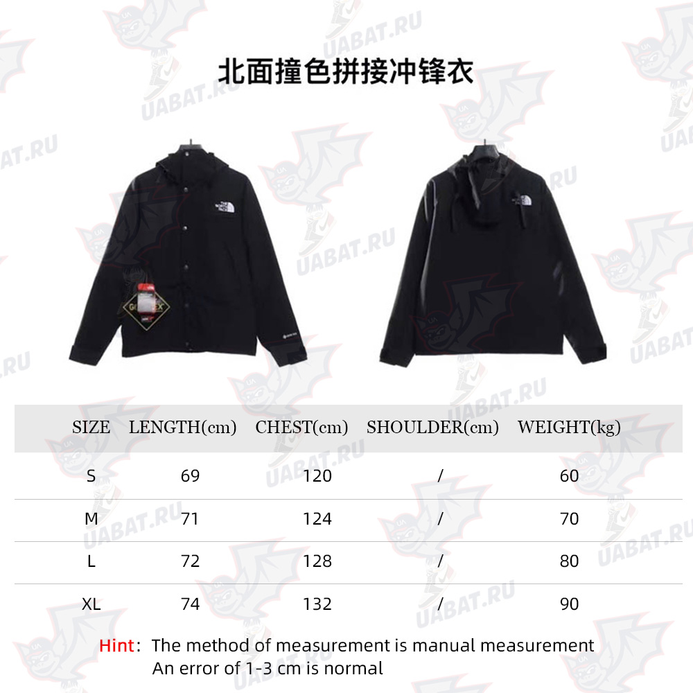 nor*h F**e contrast color stitching jacket