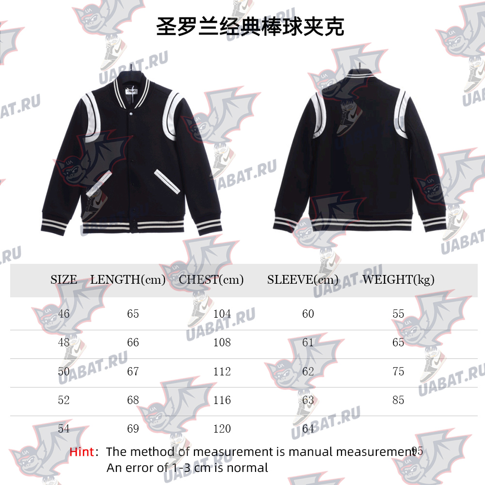 Sa**t Lau*nt paris slp classic leather black and white baseball collar jacket