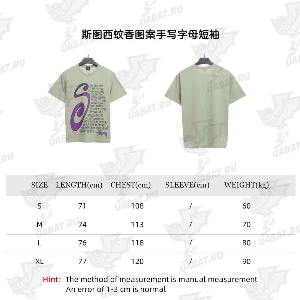 Stucey Mosquito Coil Pattern Handwritten Letter Short Sleeve_CM_2