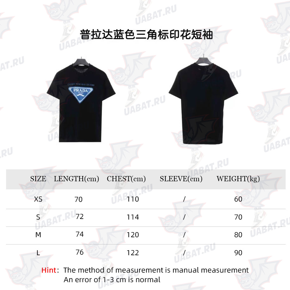 Pra*a blue triangle print short sleeves