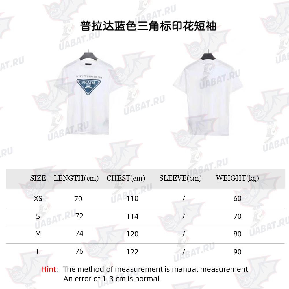 Pra*a blue triangle print short sleeves_cm_1