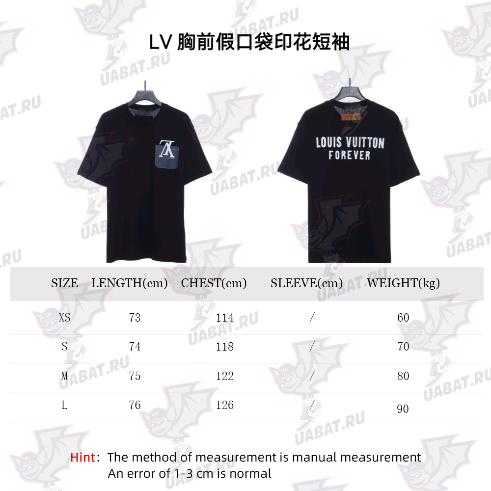 l0*is V*t0n chest fake pocket print short sleeves