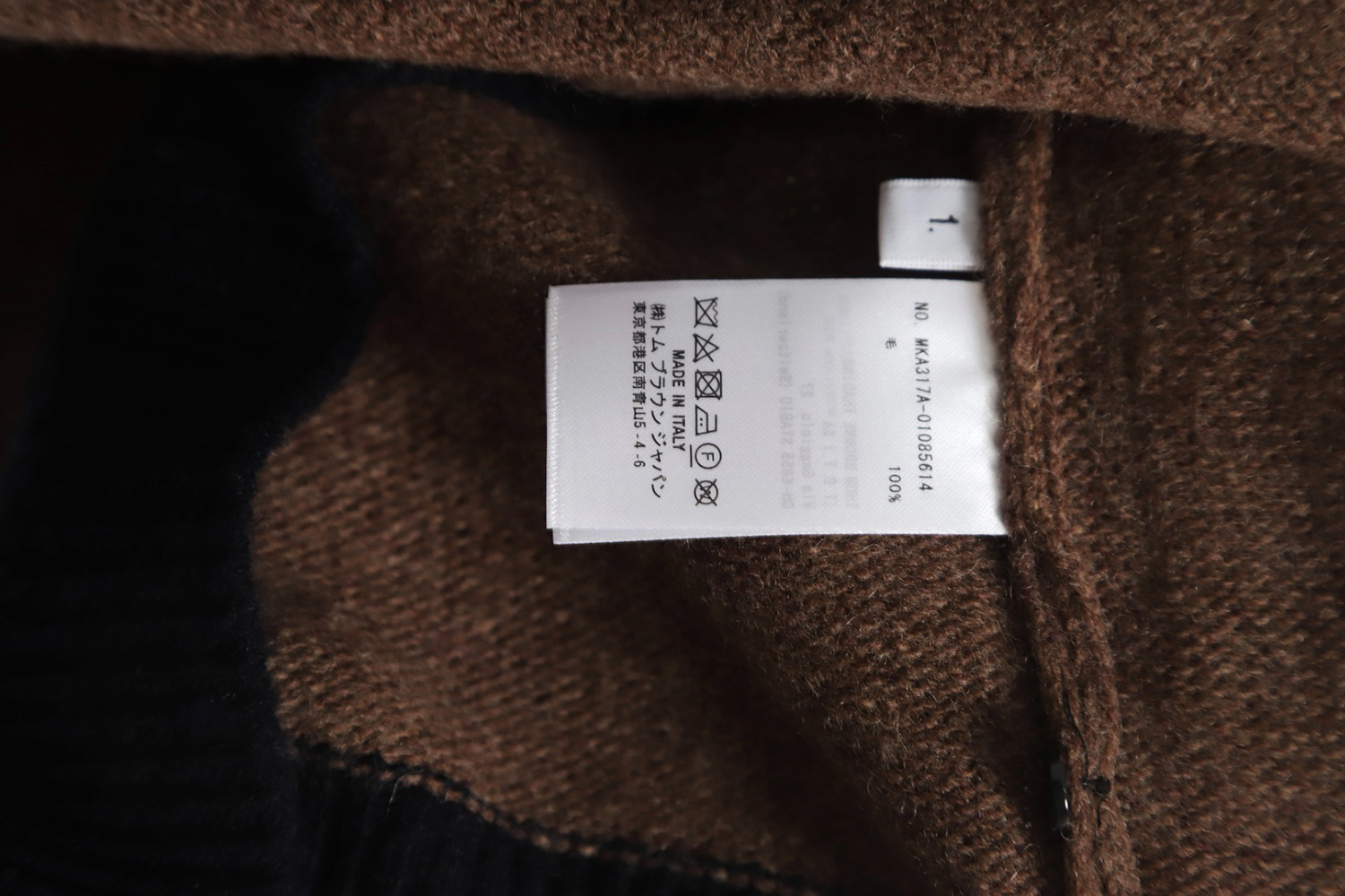 Thom Browne Color Block Wool Crew Neck Sweater