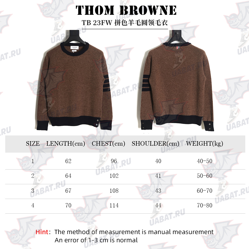Thom Browne Color Block Wool Crew Neck Sweater
