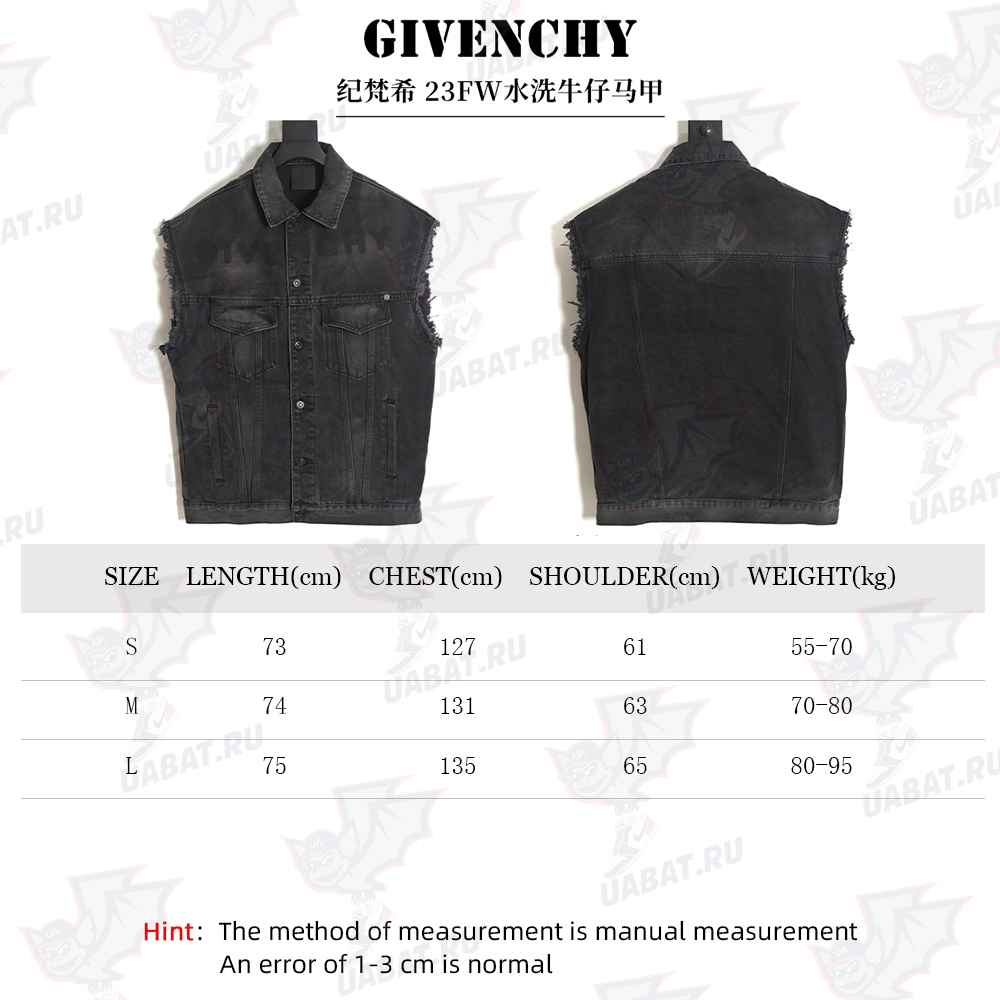 Givenchy 23FW Washed Denim Vest