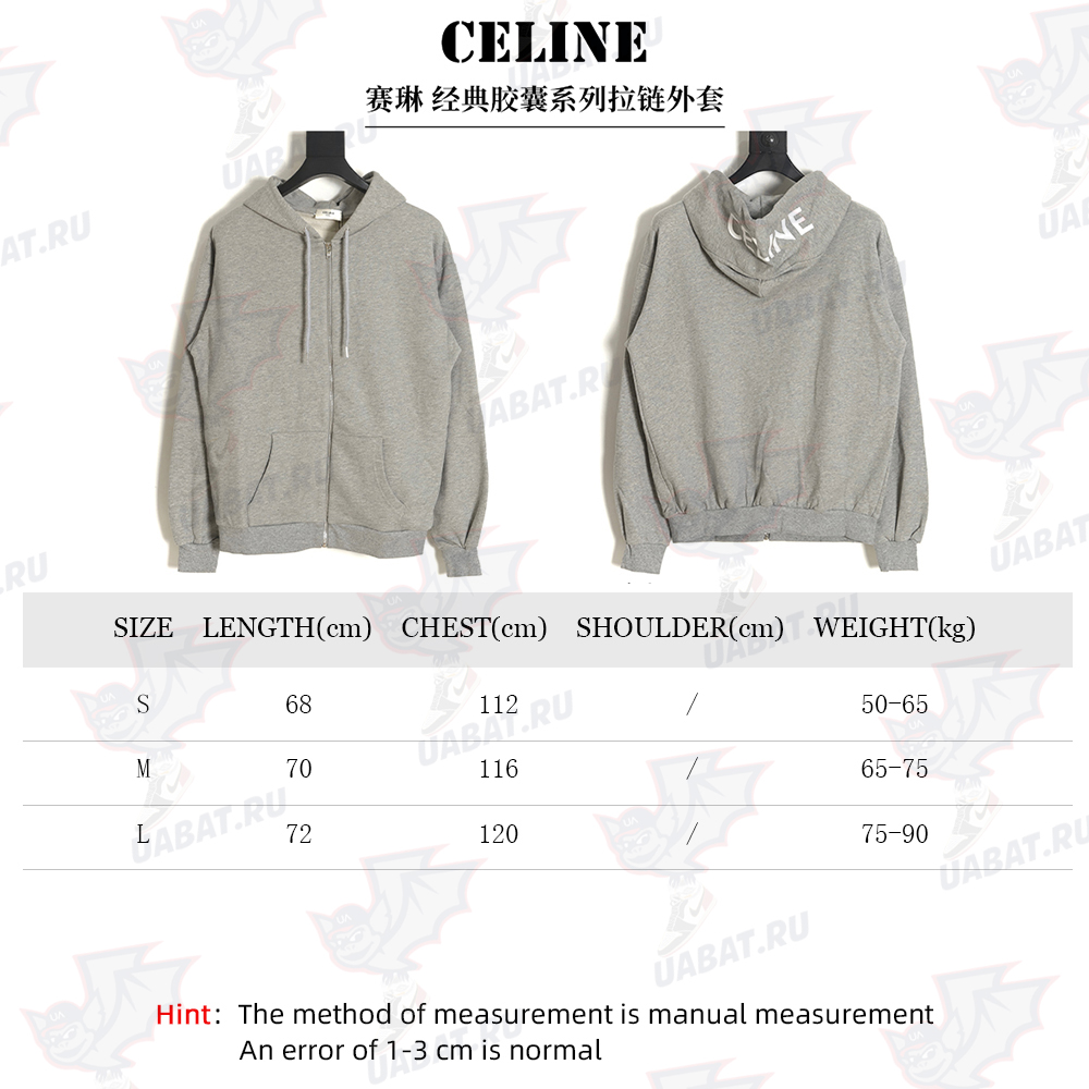 Ce**e classic capsule collection zip-up jacket