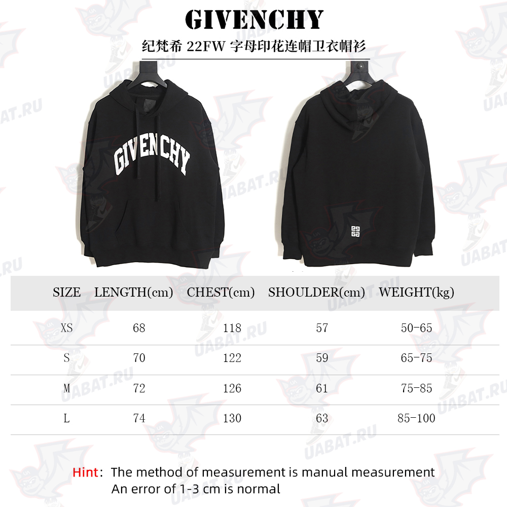 Givenchy 22FW letter print hooded sweatshirt
