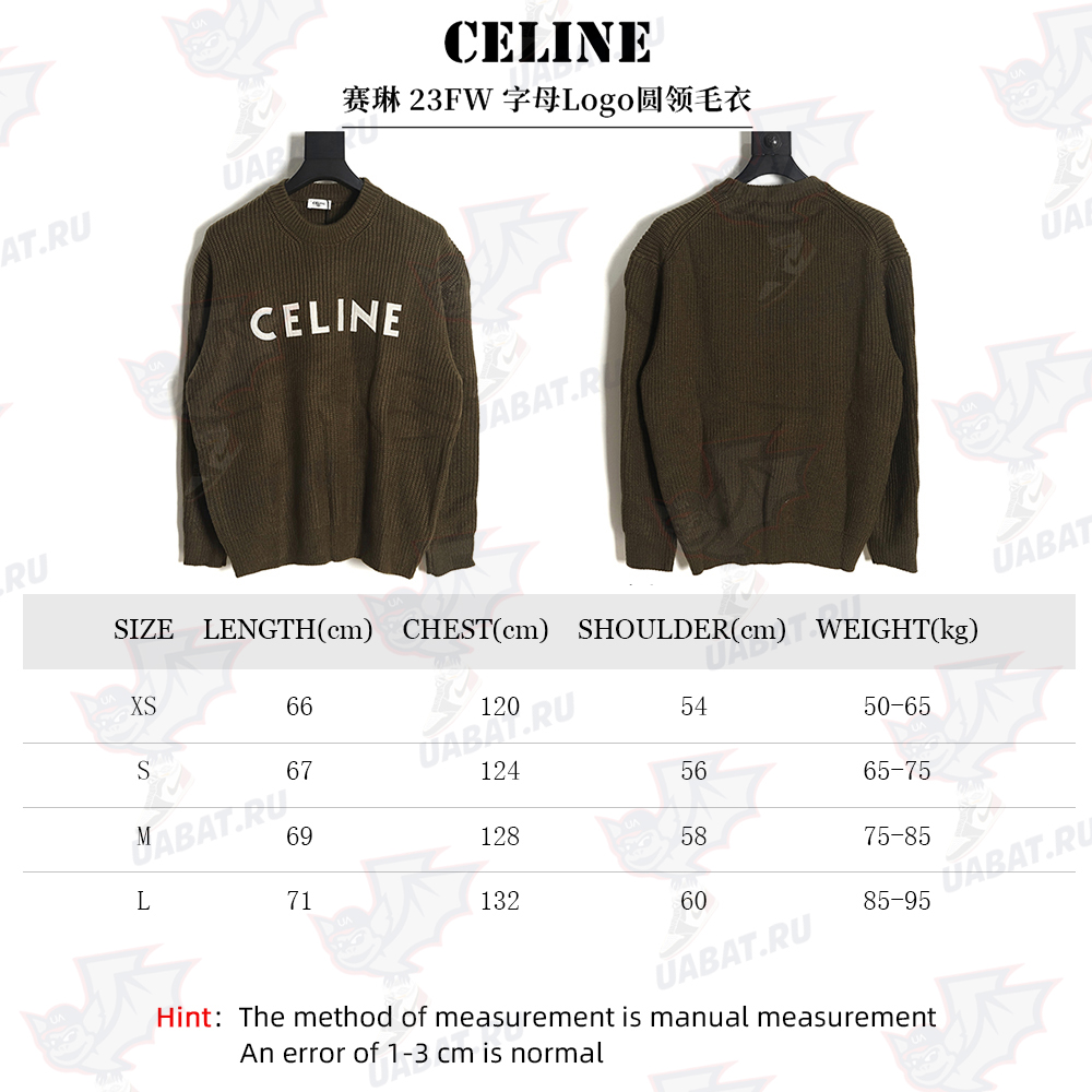 Ce**e 23fw letter logo crew neck sweater