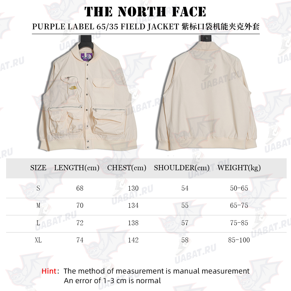 the nor*h F**e purple label 65/35 field jacket
