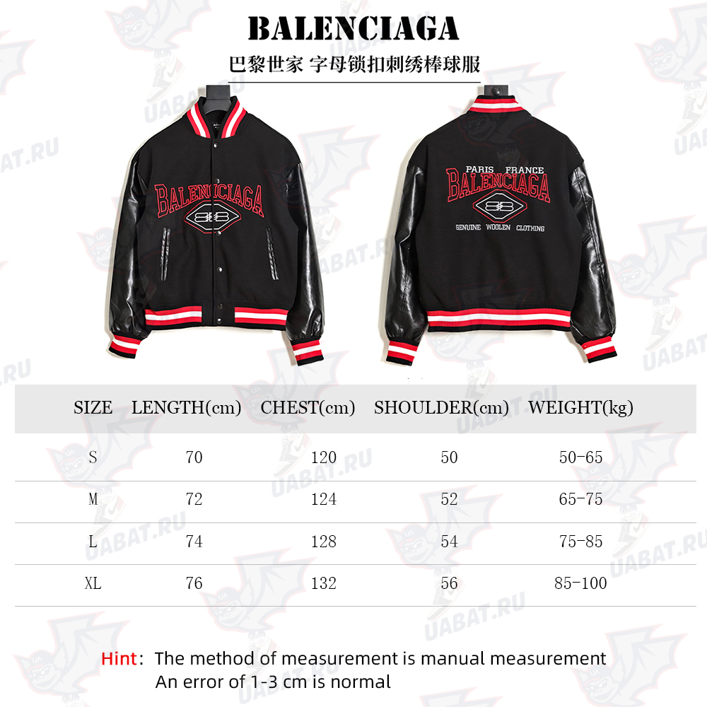 Ba*len*cia*ga letterlock embroidered baseball jersey