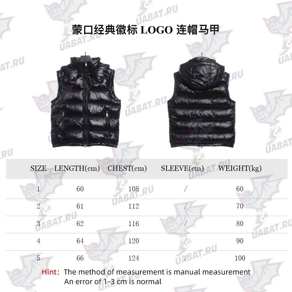 Moncler classic logo hooded vest