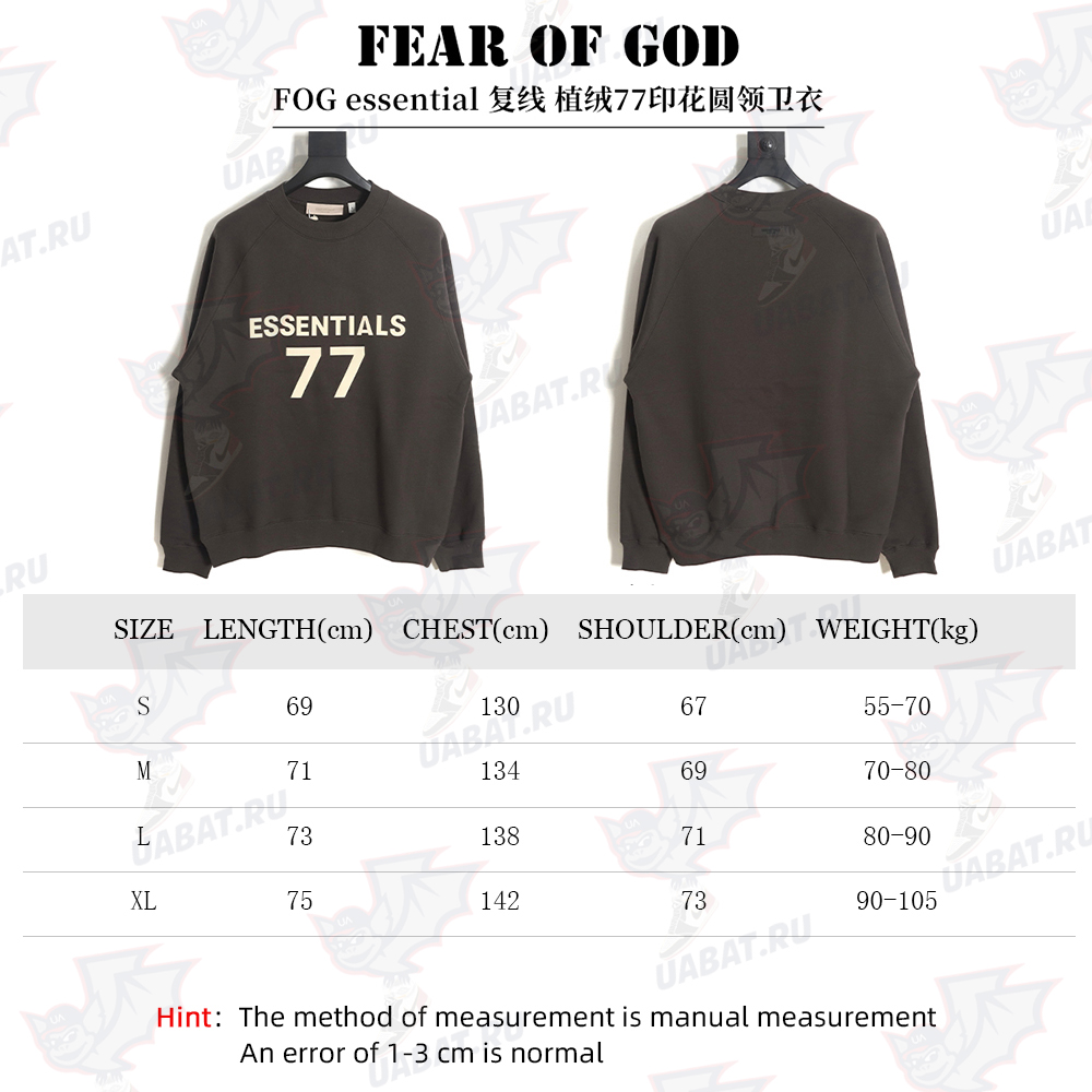 FEAR OF GOD essential multi-thread flocked 77 printed round neck sweatshirt