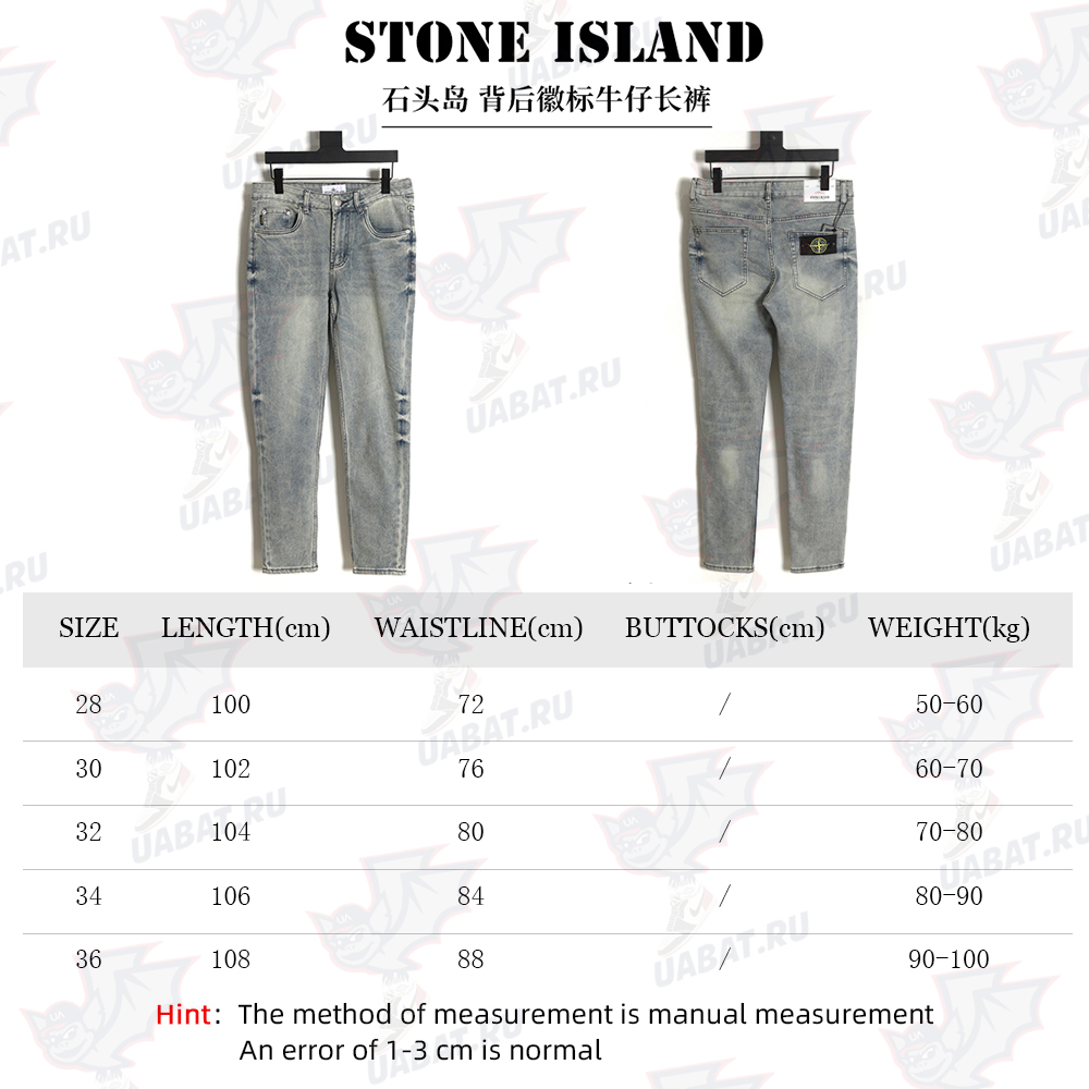 Stone island back logo denim trousers