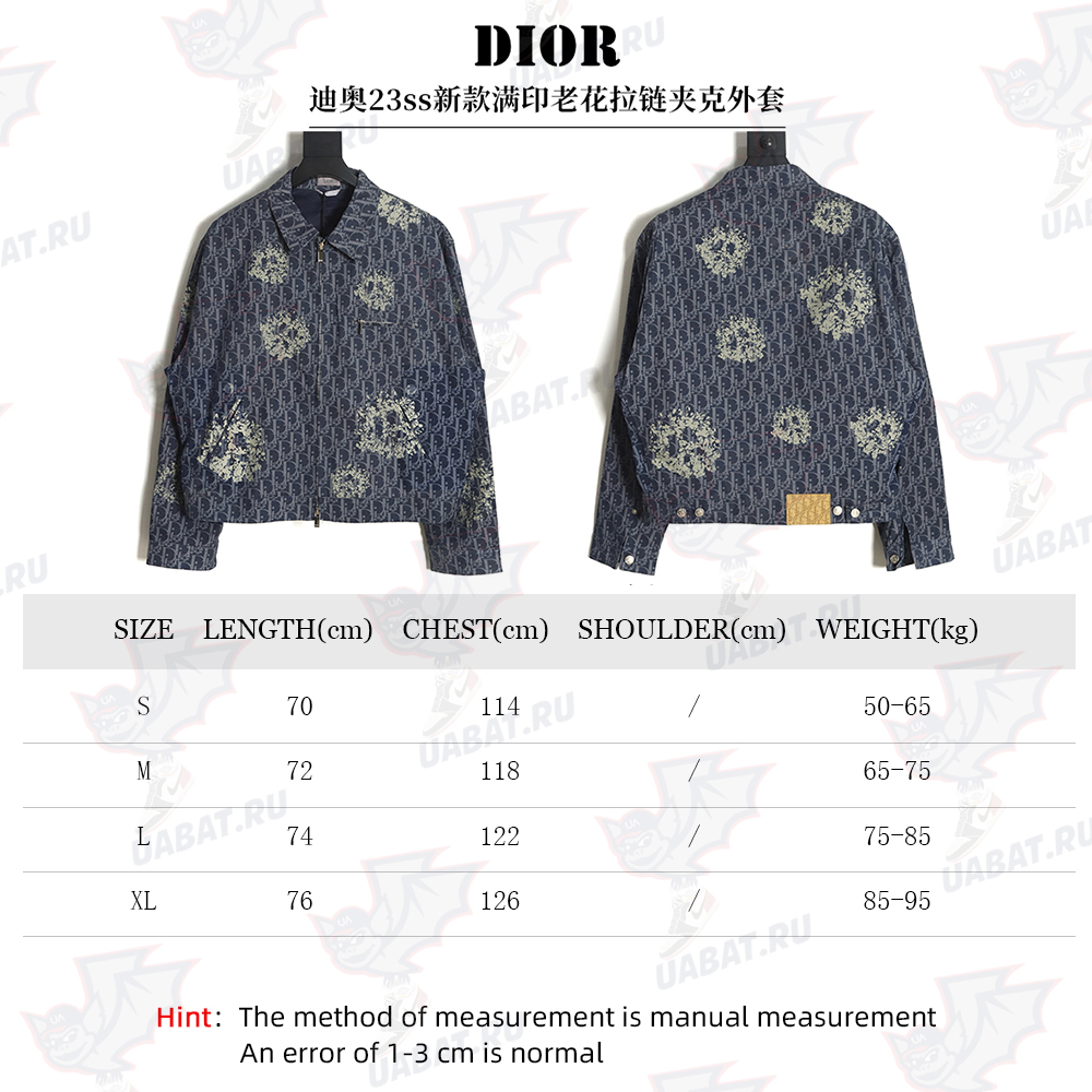 D*or 23ss new full printed old flower zipper jacket