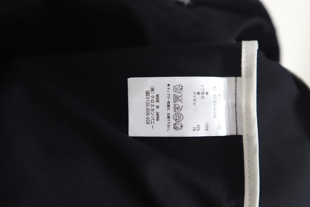 Thom Browne White Quad Bar Double Zip Jacket