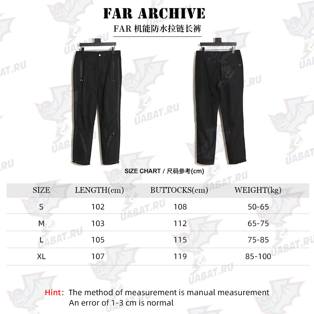 FAR.ARCHIVE\FAR ARCHIVE Functional waterproof zipper trousers