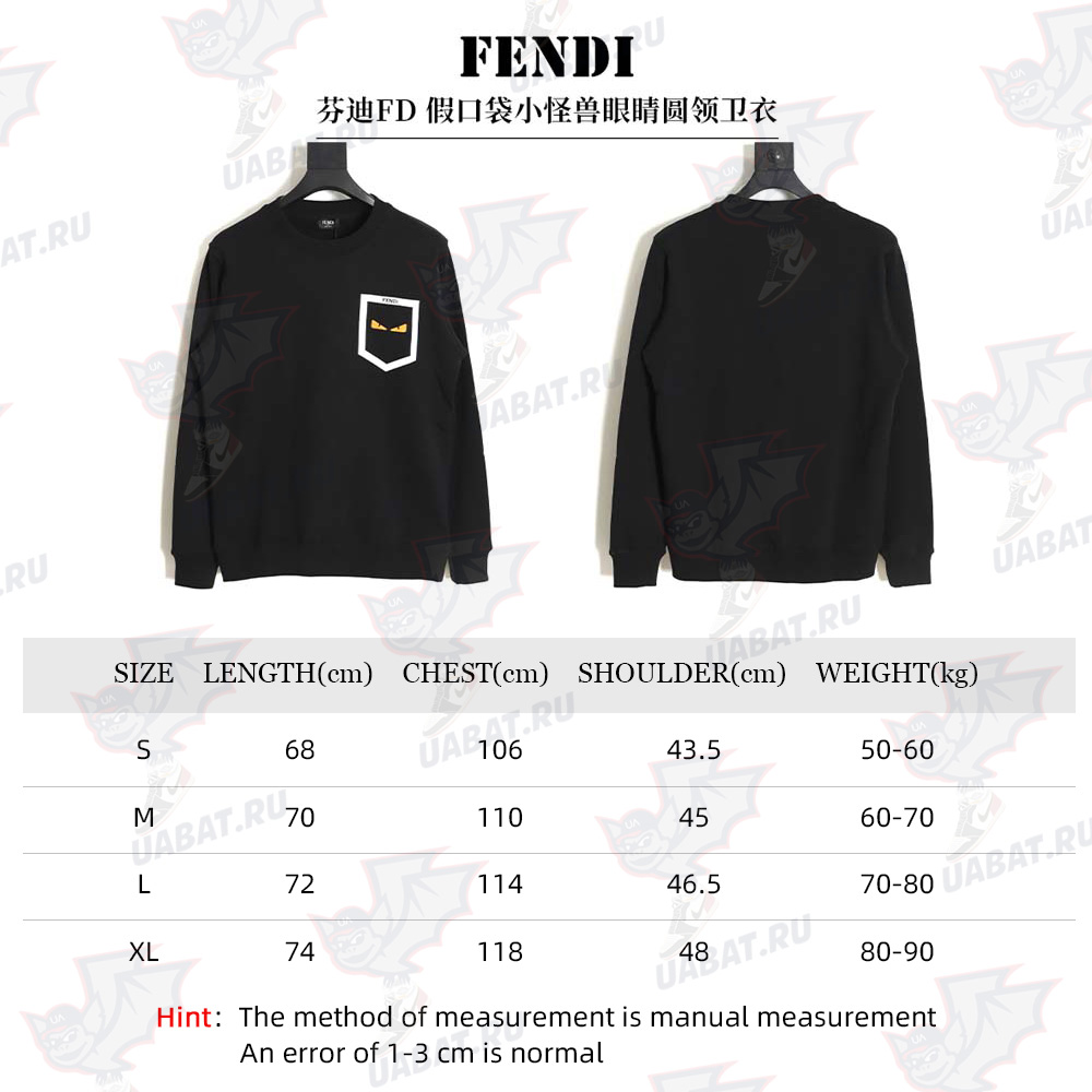 F**di F**di fd fake pocket monster eyes round neck sweatshirt_cm_1