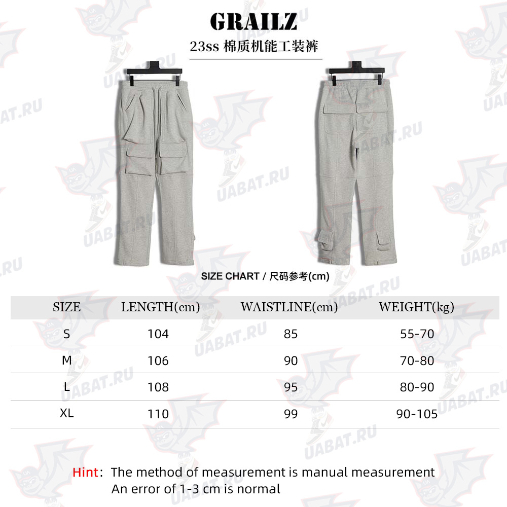 Grailz 23ss cotton technical cargo pants