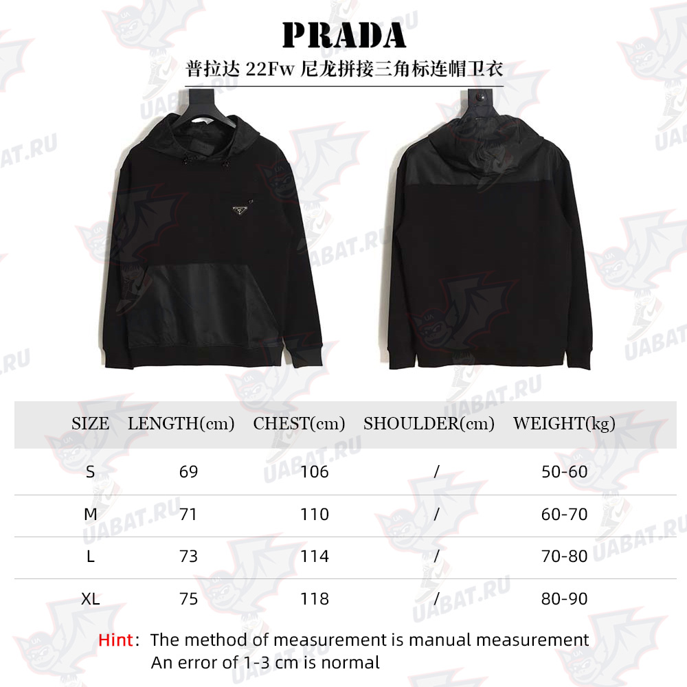 Pra*a 22fw nylon patchwork triangle logo hooded sweatshirt