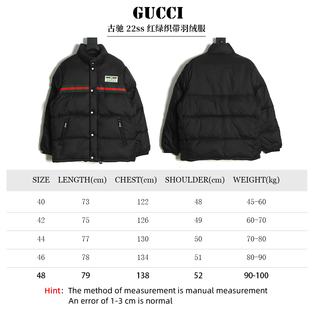 G*u*i 22ss red and green webbing down jacket