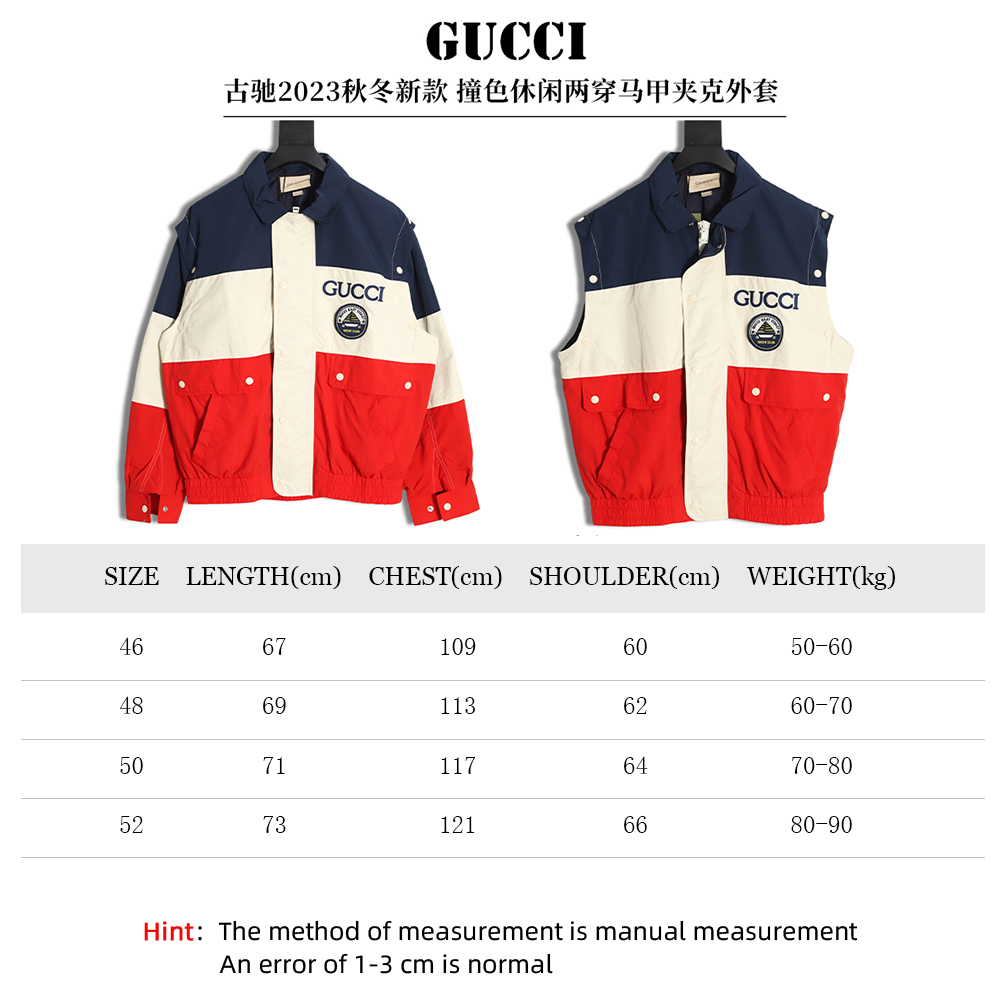 G*u*i 2023 autumn and winter new style contrast color casual two-wear vest jacket